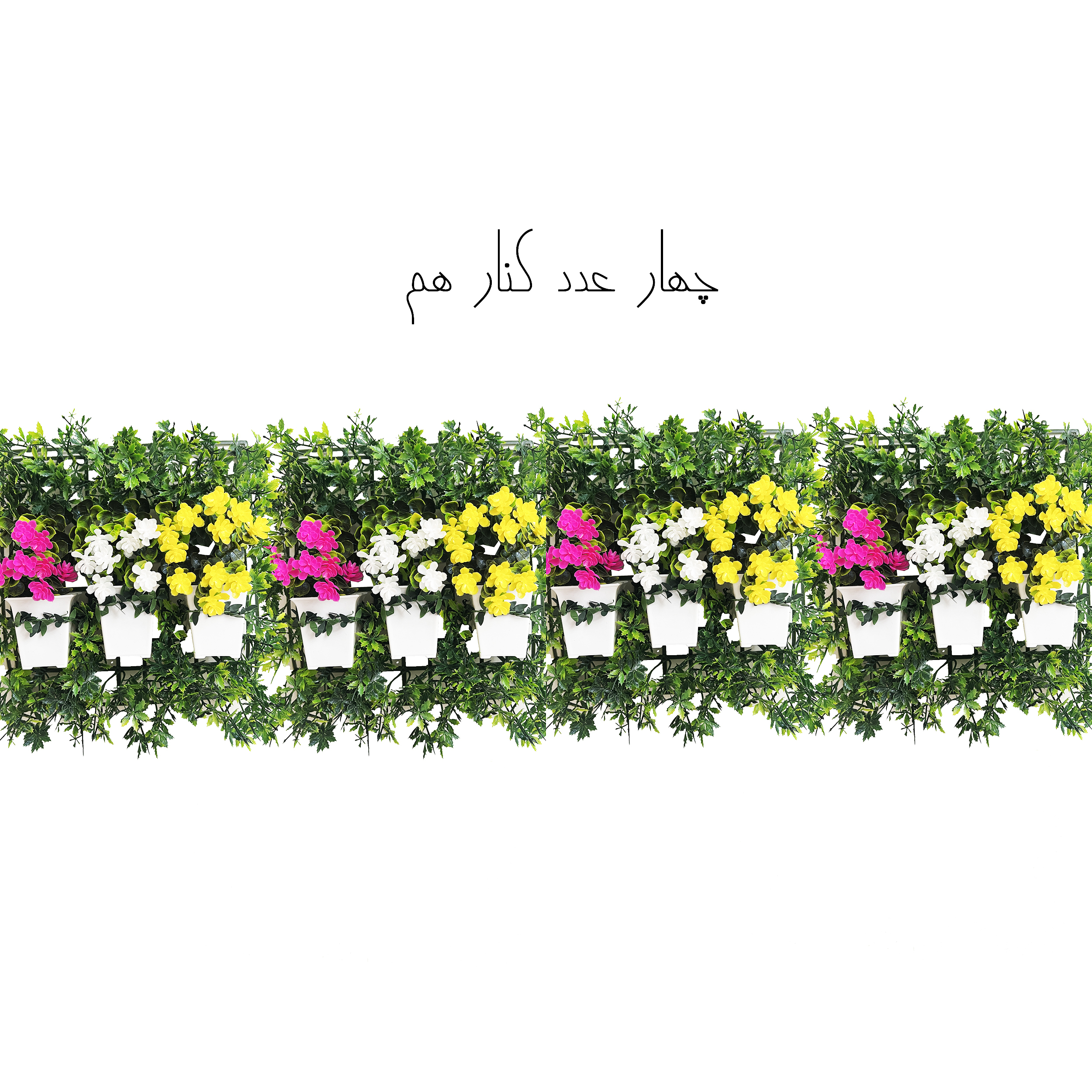 دیوارپوش مدل سه گلدان