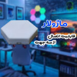 چراغ دیواری گیمینگ باکس مدل RX6  مجموعه 6 عددی