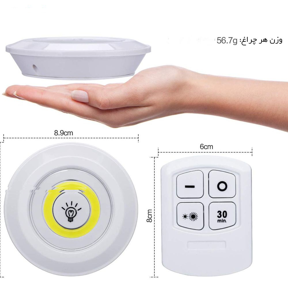 چراغ دیواری مدل 3ER بسته 3 عددی