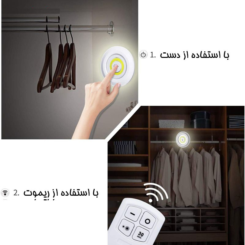 چراغ دیواری مدل 3ER بسته 3 عددی