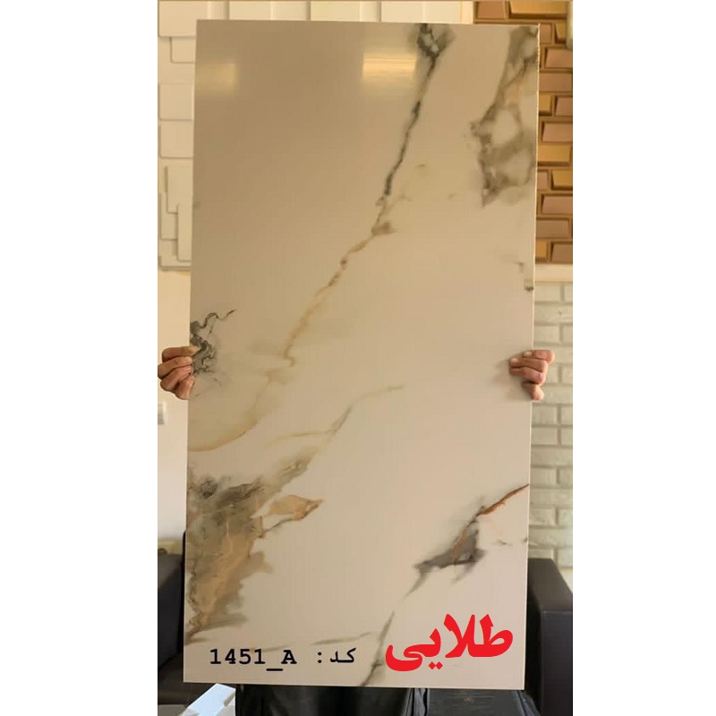 دیوارپوش مدل بین کابینتی ماربل شیت بسته 4 عددی