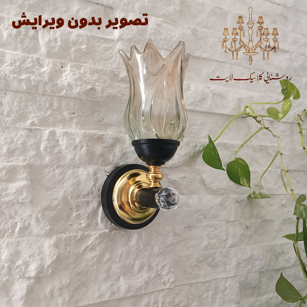 لوستر دیواری مدل زمرد