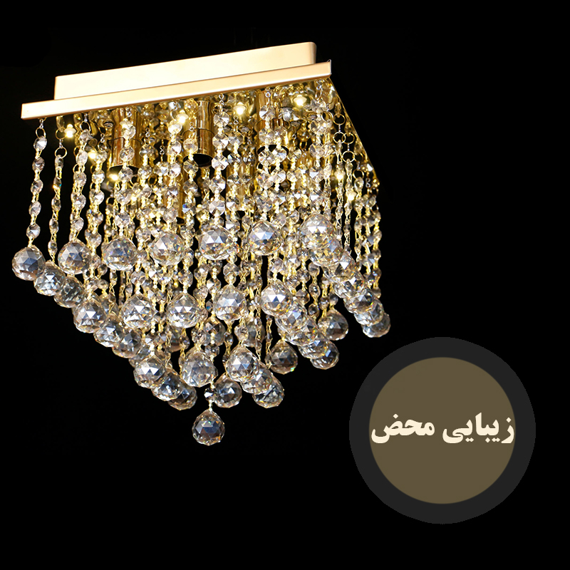 لوستر سقفی مدل Modern-1