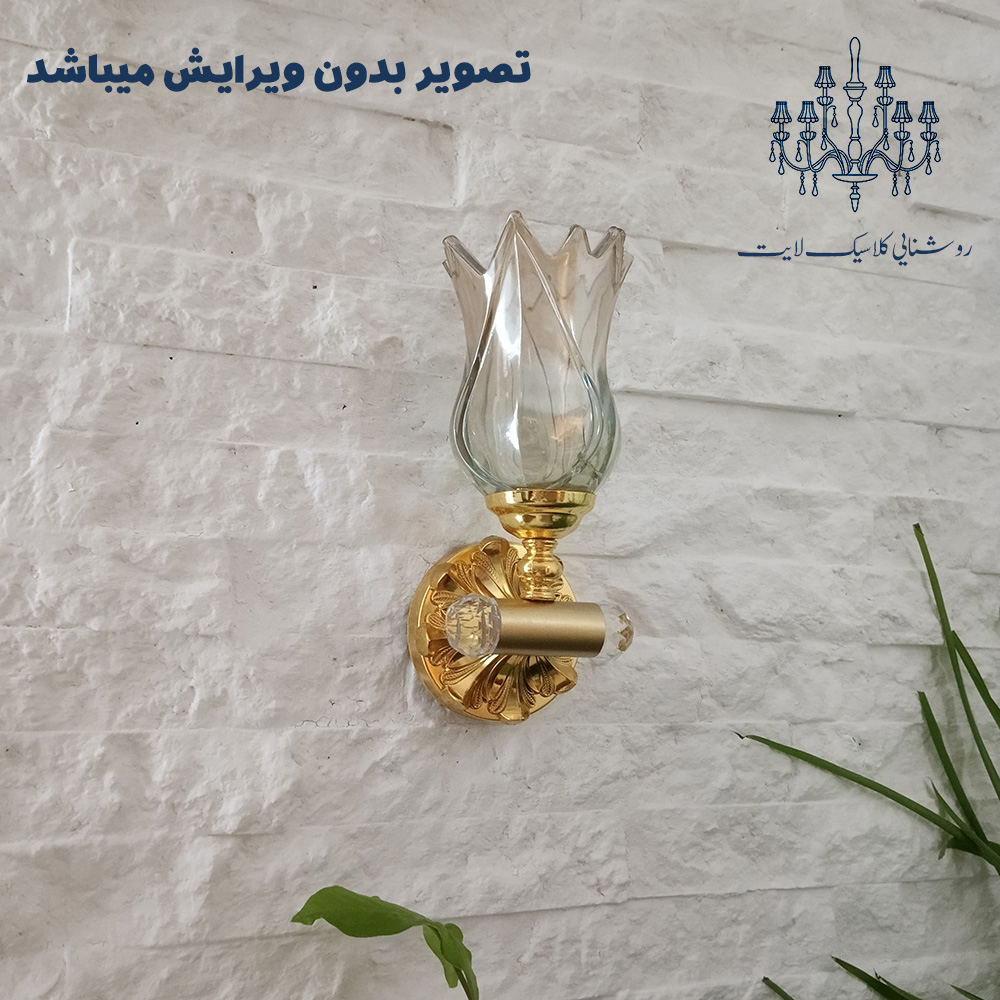 لوستر دیواری مدل ستاره