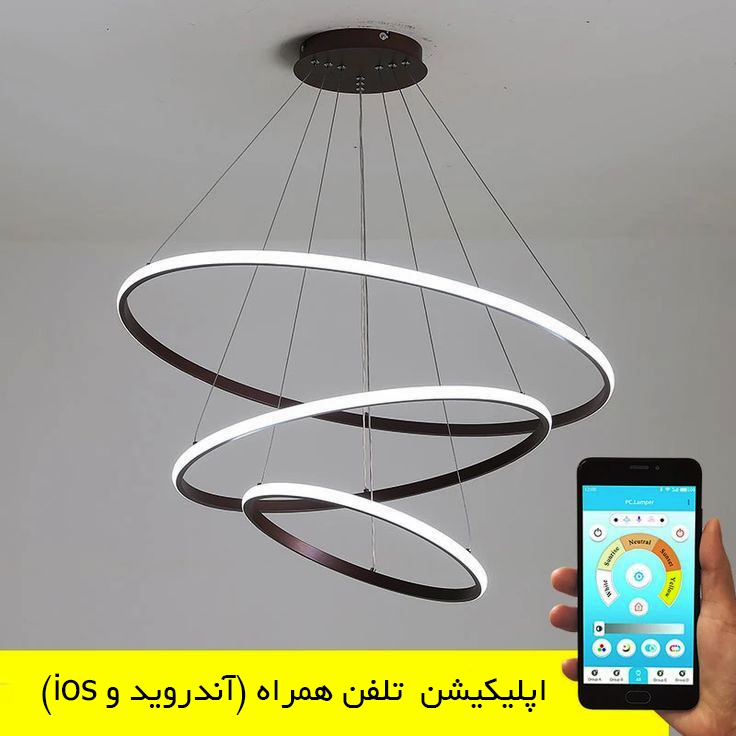 لوستر تارا مدل مدرن کد PBB370