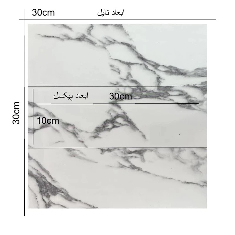 دیوارپوش مدل تایل بین کابینتی طرح سنگ مرمر پشت چسبدار کد 1 بسته 6 عددی