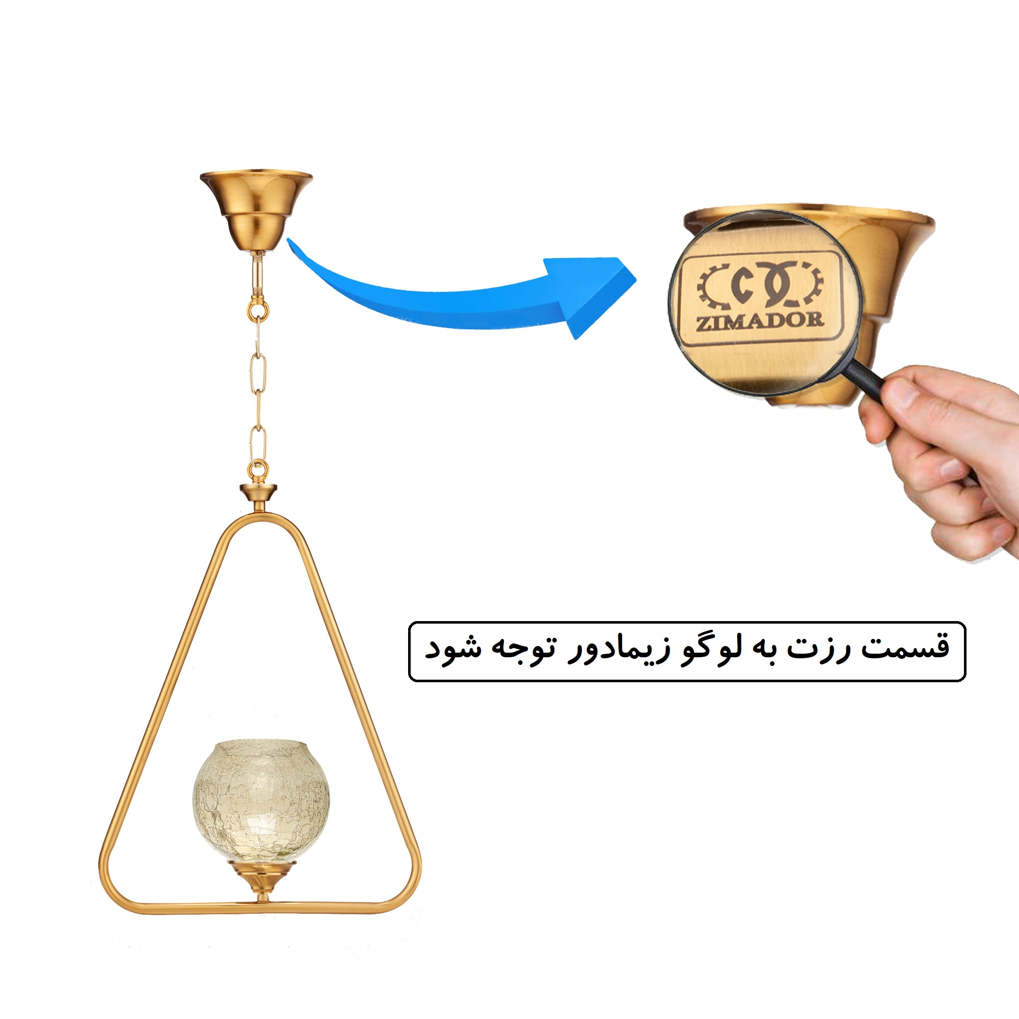 چراغ آویز زیمادر مدل وستا کد ZD-05