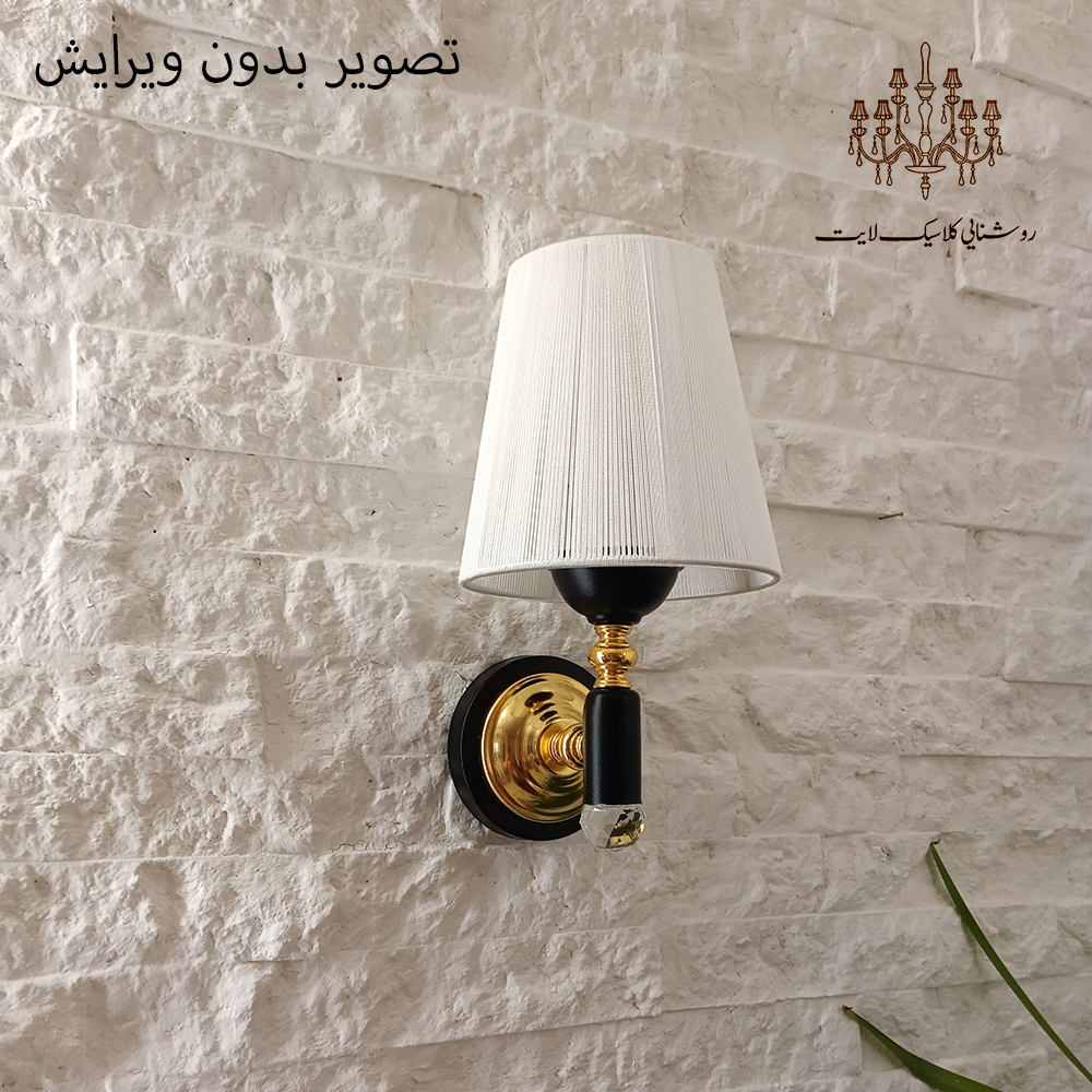 لوستر دیواری مدل تارا