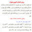 کاغذ دیواری مدل ساده کد 5024