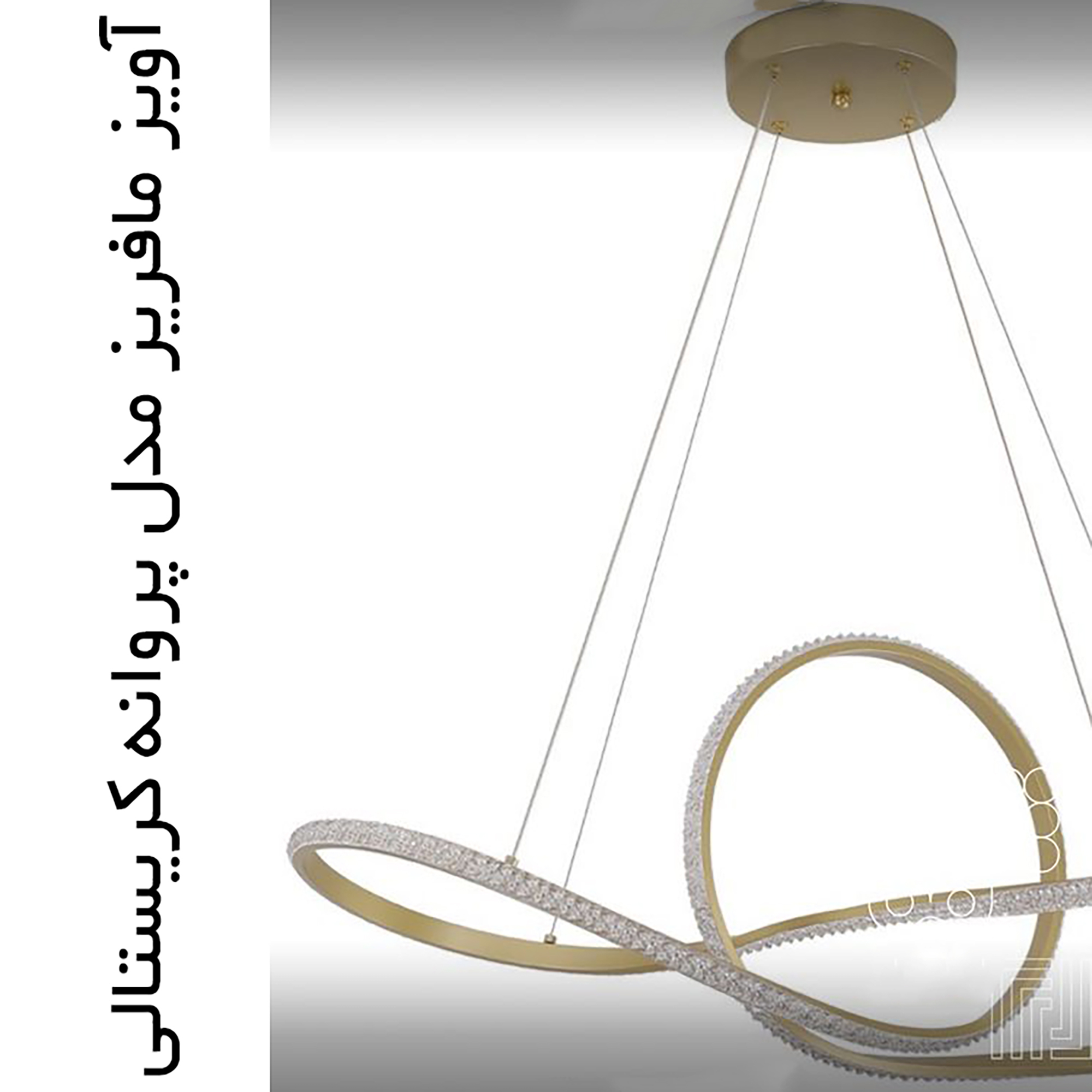 لوستر مافریز مدل پروانه کریستالی مدرن کد COK120