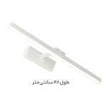 چراغ دیواری مدل لینار کد F155
