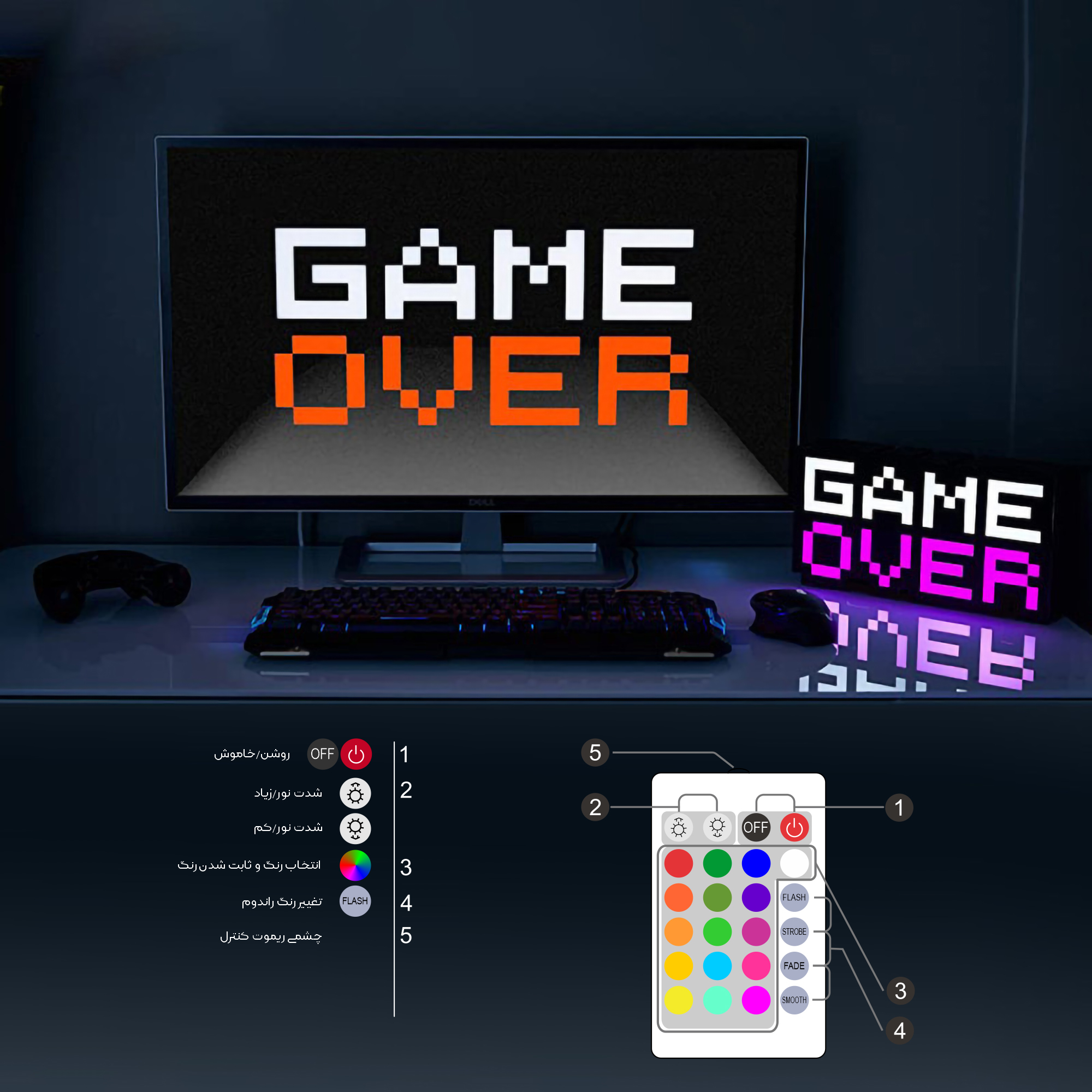 چراغ رومیزی مدل گیمینگ 8 بیت طرح GAME OVER