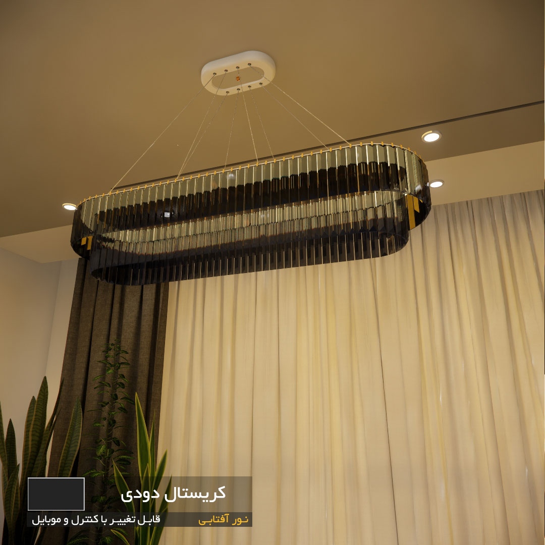 لوستر نورکیا مدل لاینر کاردی کد 1Ln-90K