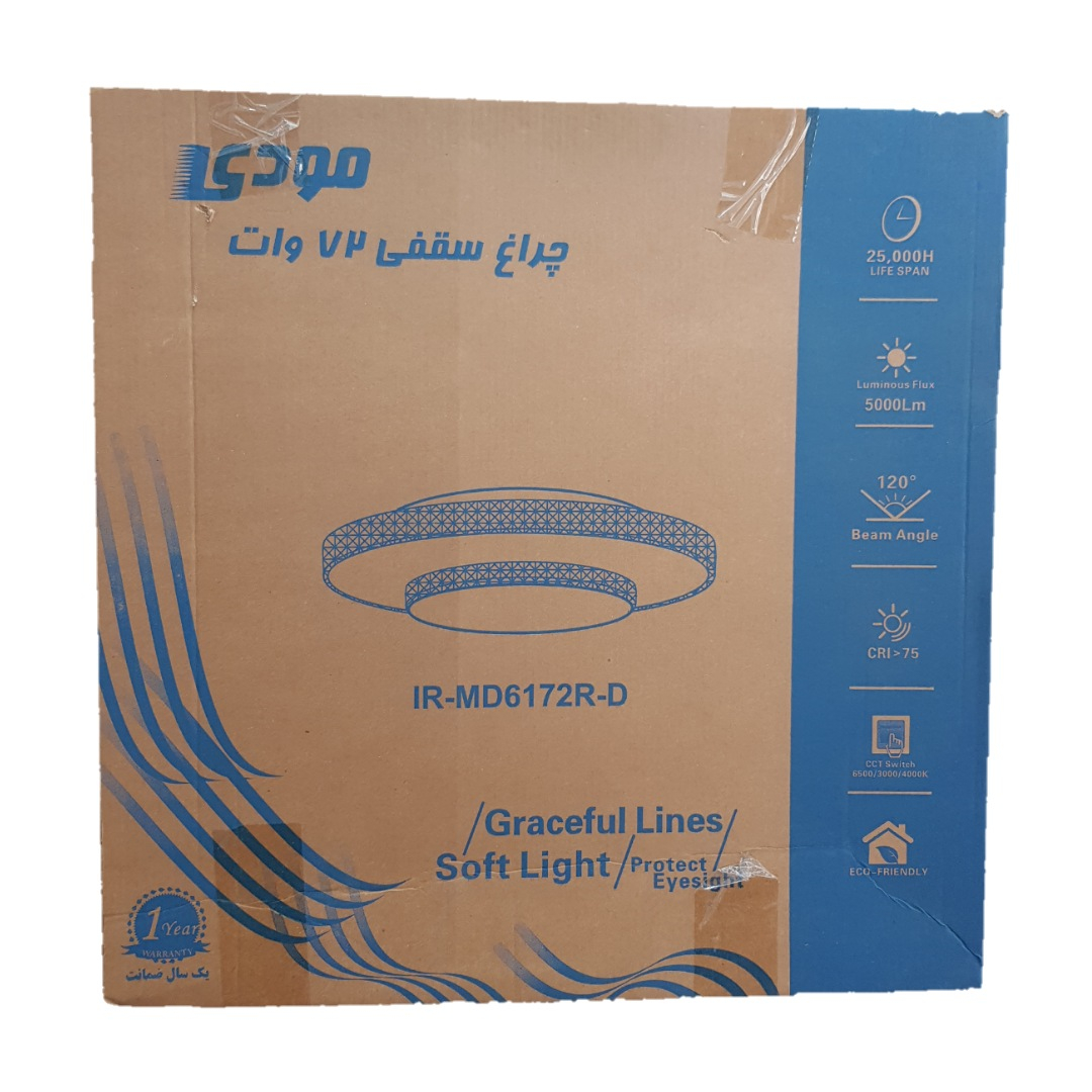 چراغ سقفی 72 وات مودی مدل گرد طرح کریستالی