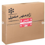 لوستر آویز زادمهر مدرن کد CIR-2502J