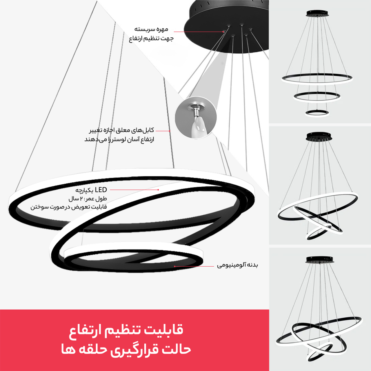 لوستر چشمه نور مدل مدرن کد F6602-BK