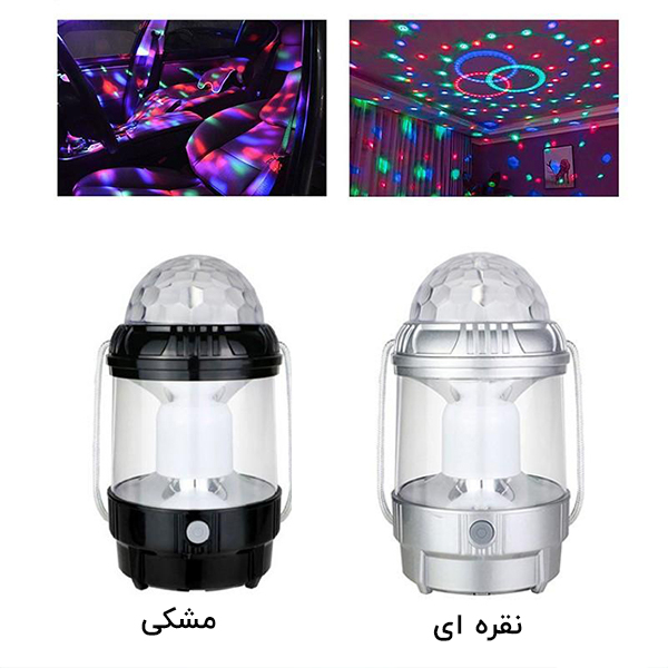 فانوس ال ای دی مدل دیسکویی