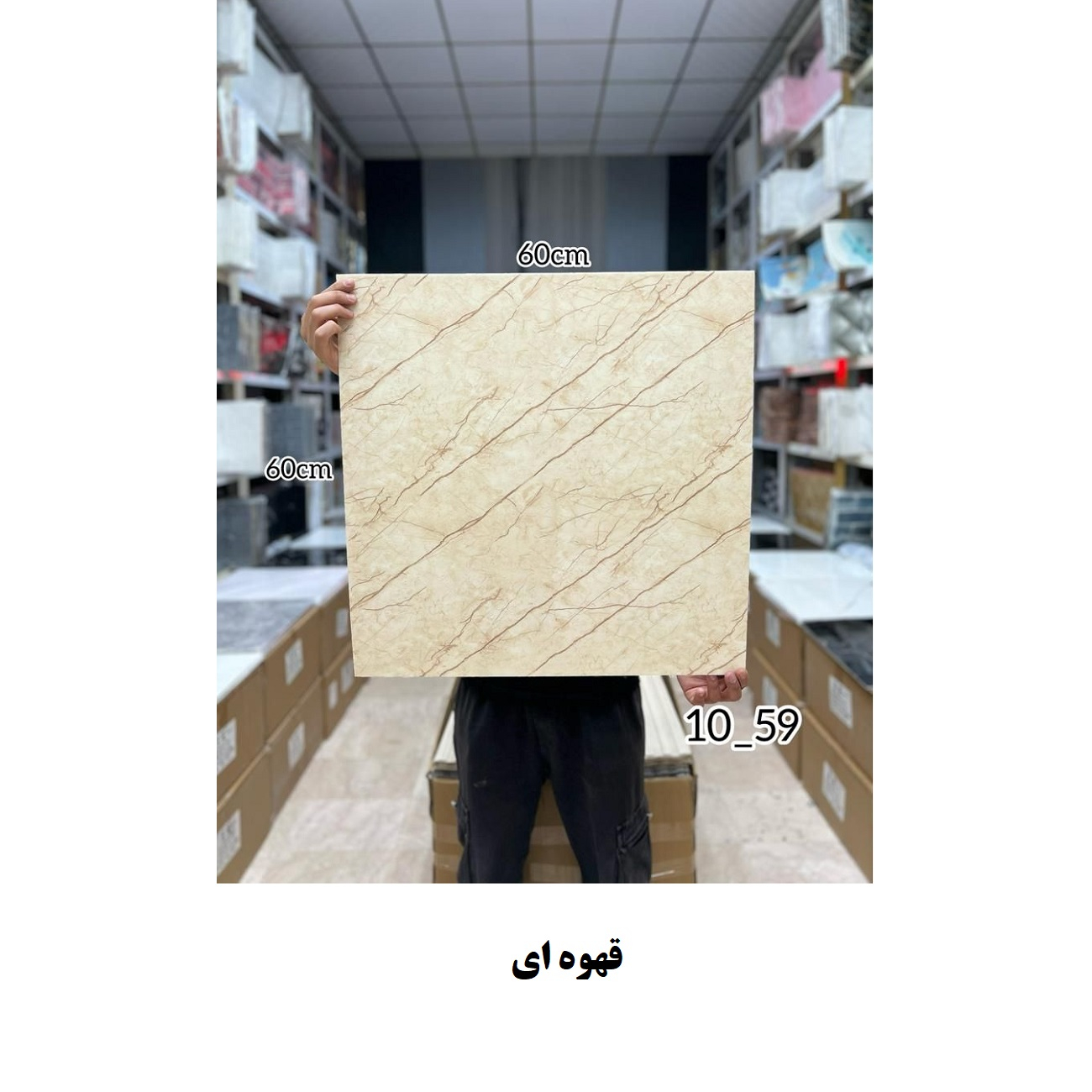 دیوارپوش مدل فوم ماربل شیت کد 1053 بسته 5 عددی