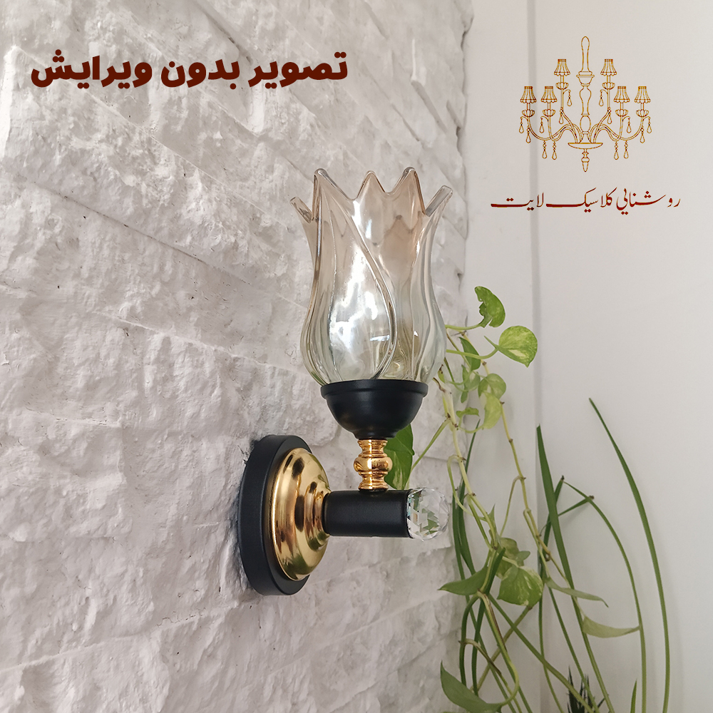 لوستر دیواری مدل زمرد