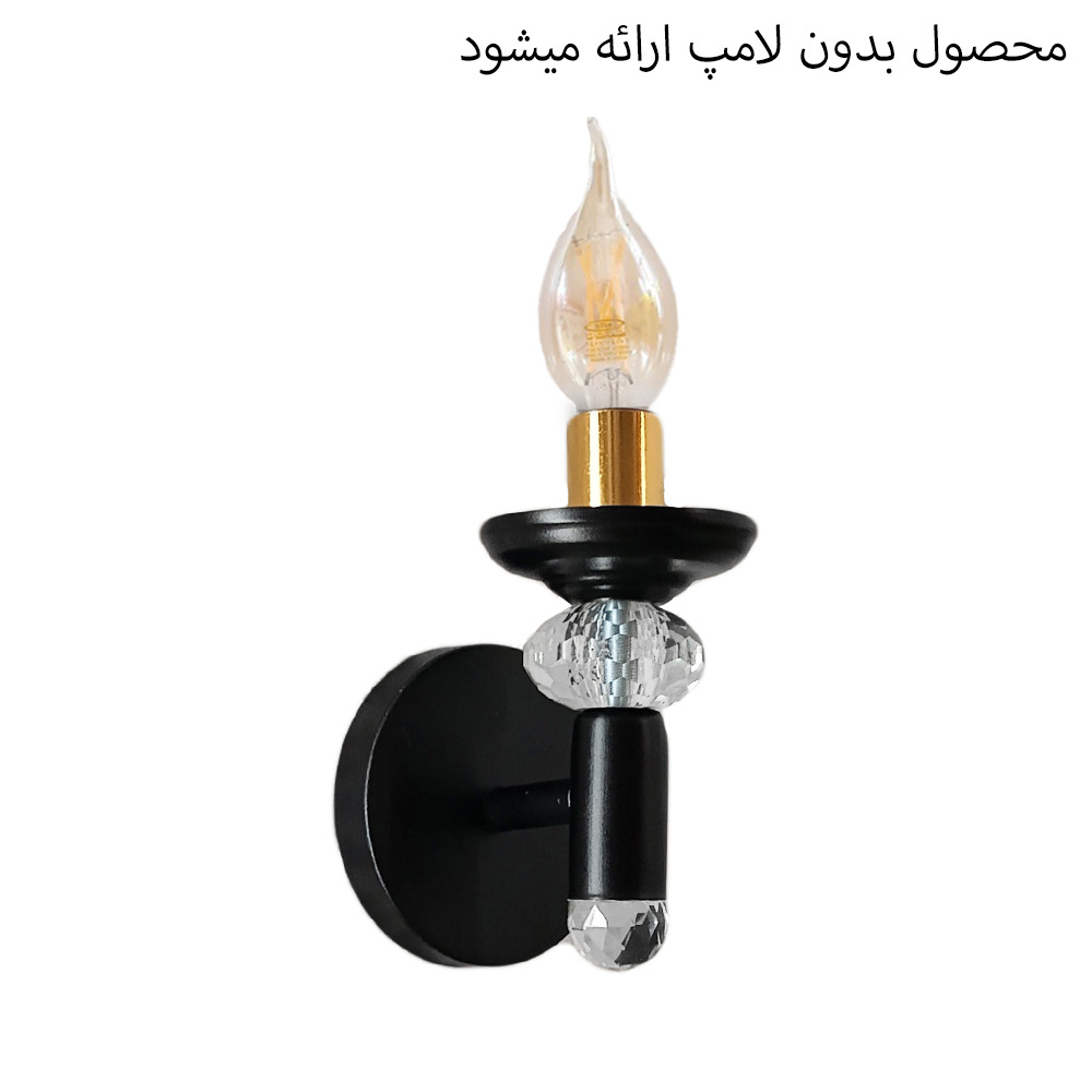 چراغ دیواری مدل صدف