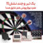 دیوارپوش اکوترپ مدل Mplus50.50 بسته 12 عددی