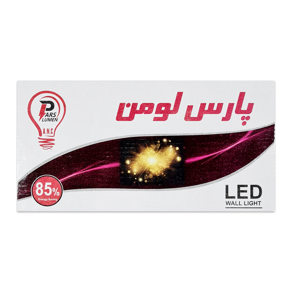 چراغ دیواری پارس لومن مدل شبخواب