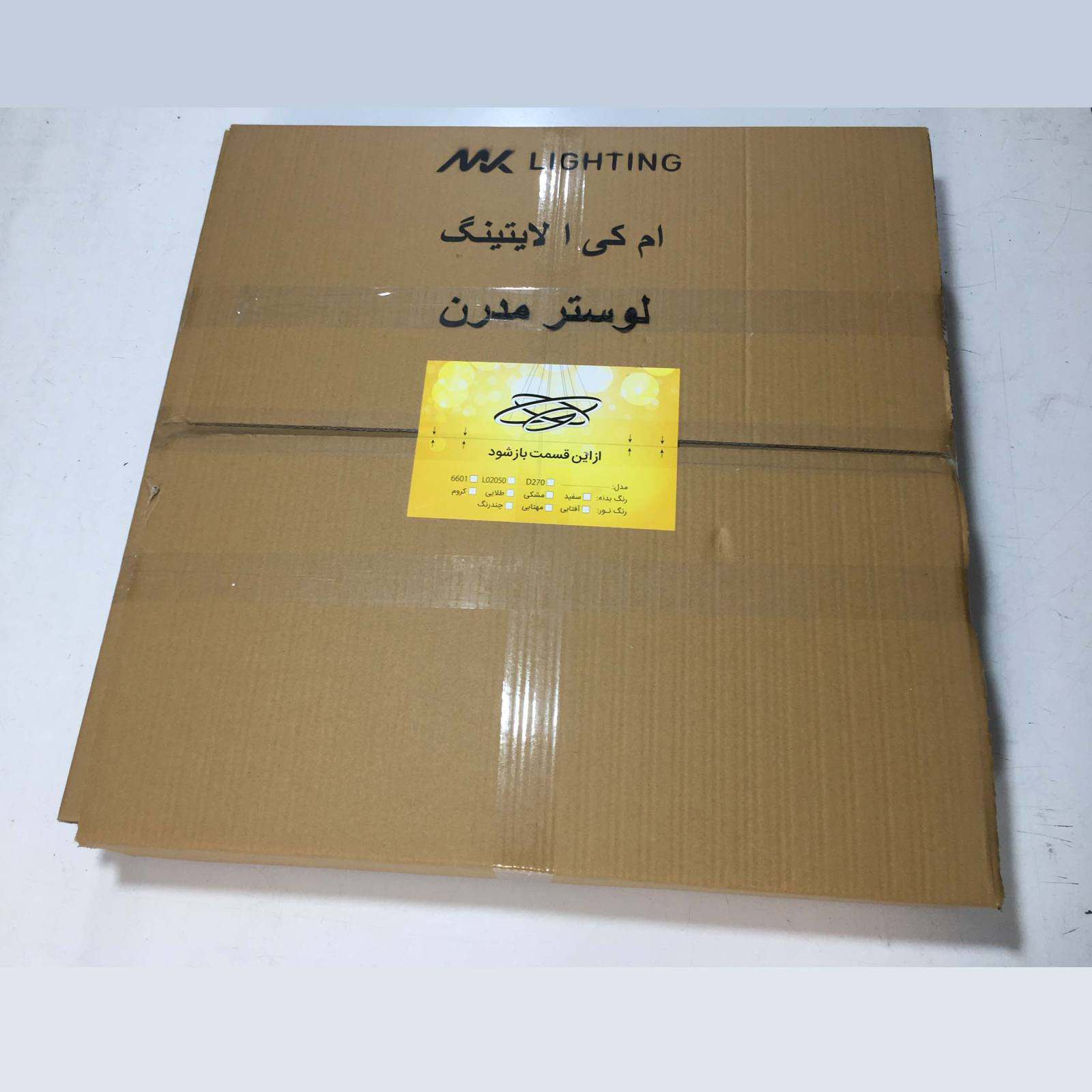 لوستر ام کی لایتینگ مدل مدرن کد NB250