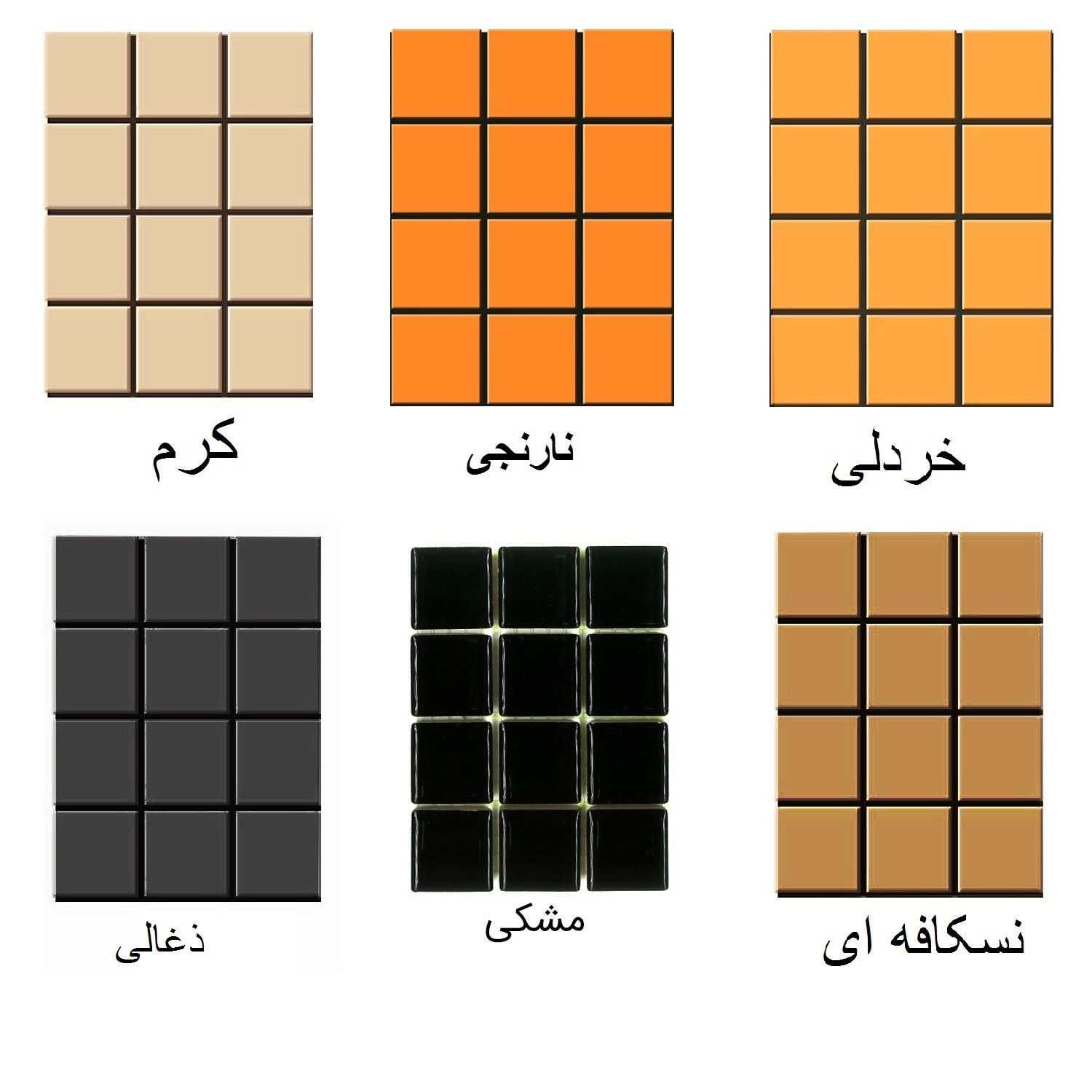کاشی مدل استخری کد E10 مجموعه 72 عددی