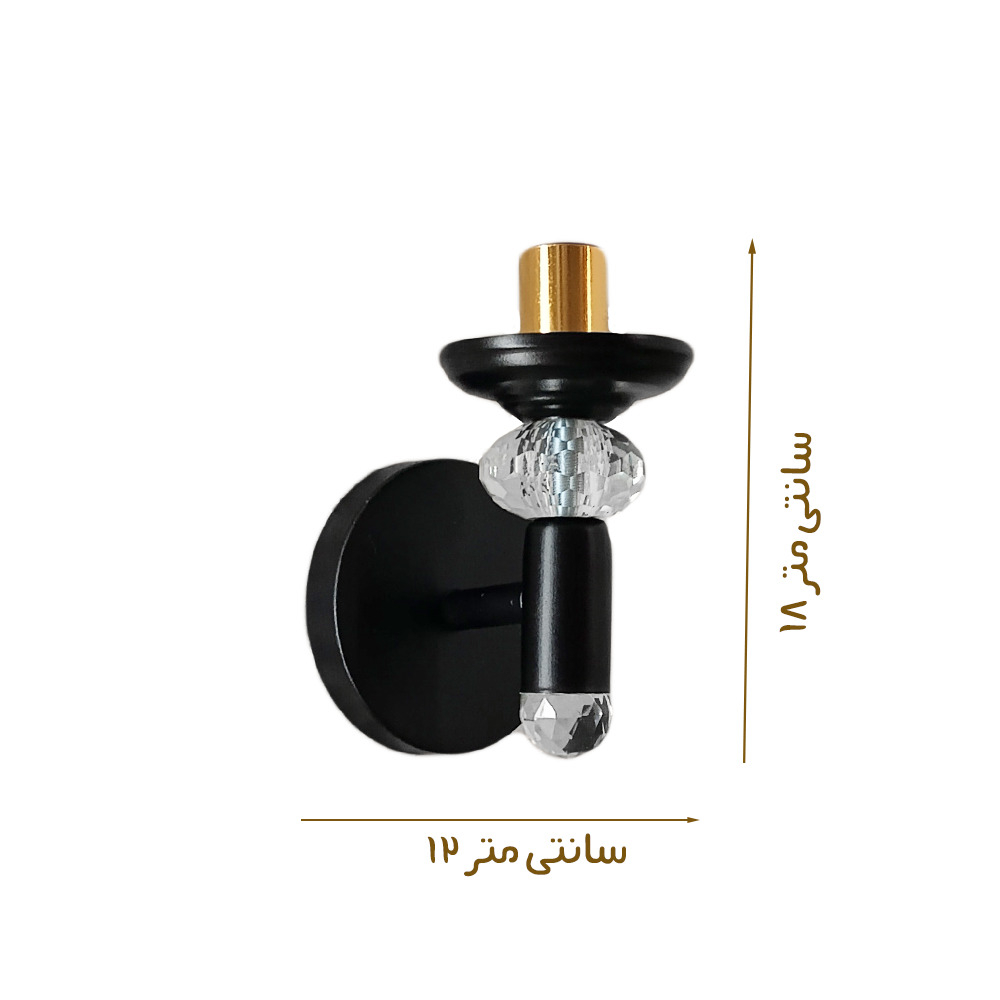 چراغ دیواری مدل صدف