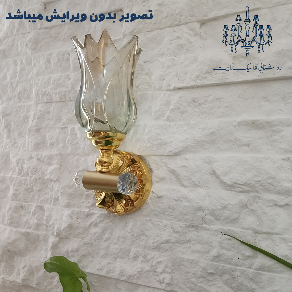 لوستر دیواری مدل ستاره