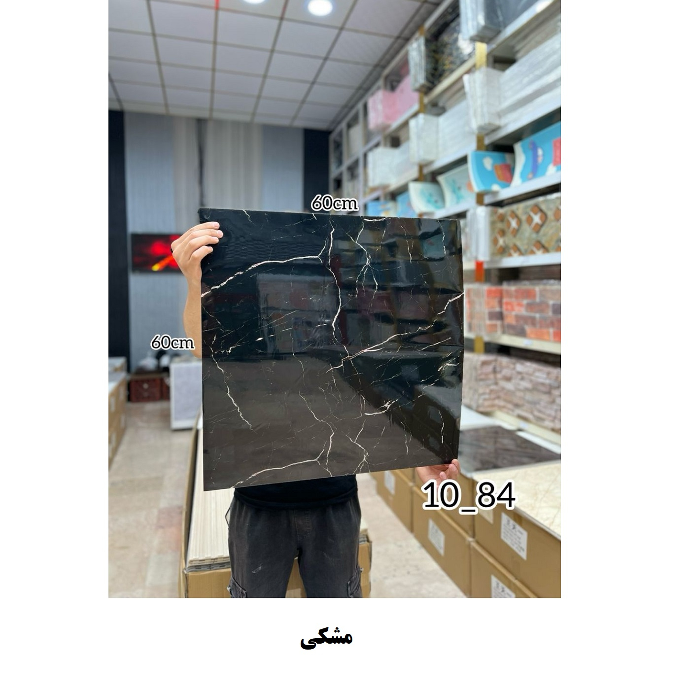 دیوارپوش مدل فوم ماربل شیت کد 1053 بسته 5 عددی