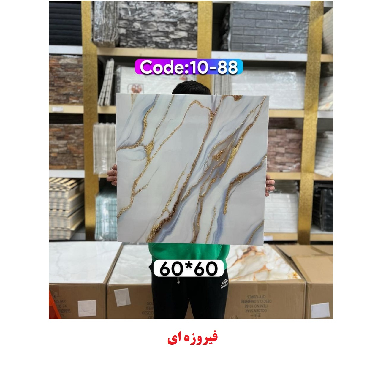 دیوارپوش مدل فوم ماربل شیت کد 1053 بسته 5 عددی
