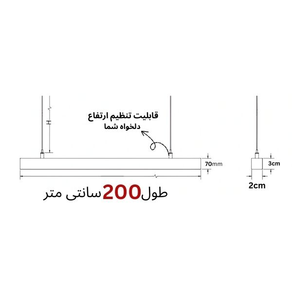 چراغ آویز مدل خطی 200