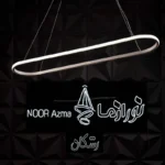 لوستر 1 شعله نور از ما رشکان مدل oval/90/20 - تصویر 7