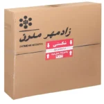 لوستر زادمهرمدرن کد e714_s - تصویر 4