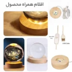 چراغ رومیزی مدل گوی شیشه ای طرح کهکشان - تصویر 5
