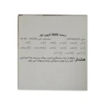 ریسه ال ای دی مدل لایون نور کد 5730 طول 10 متر به همراه سوکت - تصویر 9