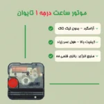 ساعت دیواری کوارتز سال بردز طرح مینیمال مدل CW-935TL - تصویر 8