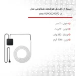 ریسه ال ای دی هوشمند شیائومی مدل pro کد 9290029072 طول 2 متر - تصویر 9