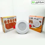 چراغ هالوژن 9 وات شاهچراغ مدل روناک بسته 8 عددی - تصویر 3