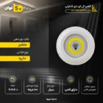 لامپ ال ای دی کنترلی مدل B07N636HP9 بسته سه عددی - تصویر 6