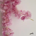 گل مصنوعی مدل ریسه - تصویر 4