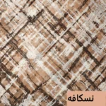 کاور لحاف ناتوسا مدل ماکارنا یک نفره سایز 160x220 سانتی متر - تصویر 10