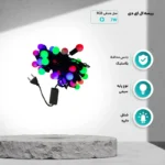 ریسه ال ای دی مدل فندقی RGB طول 5 متر - تصویر 3