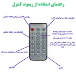 ساعت دیواری دیجیتال مدل 5529 - تصویر 8