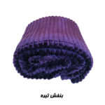پتو مسافرتی مدل کبریتی سایز 200x240 سانتی متر - تصویر 3