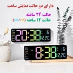 ساعت دیواری دیجیتال مدل 5529 - تصویر 7