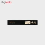 پنل سقفی 18 وات شراک مدل SHR18S - تصویر 4