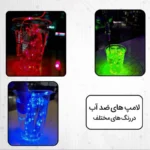 ریسه ال ای دی مفتولی مدل ضد آب طول 5 متر بسته 3 عددی - تصویر 6