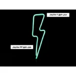 چراغ دیواری مدل نئون فلکسی طرح صاعقه به همراه ریموت کنترل - تصویر 5